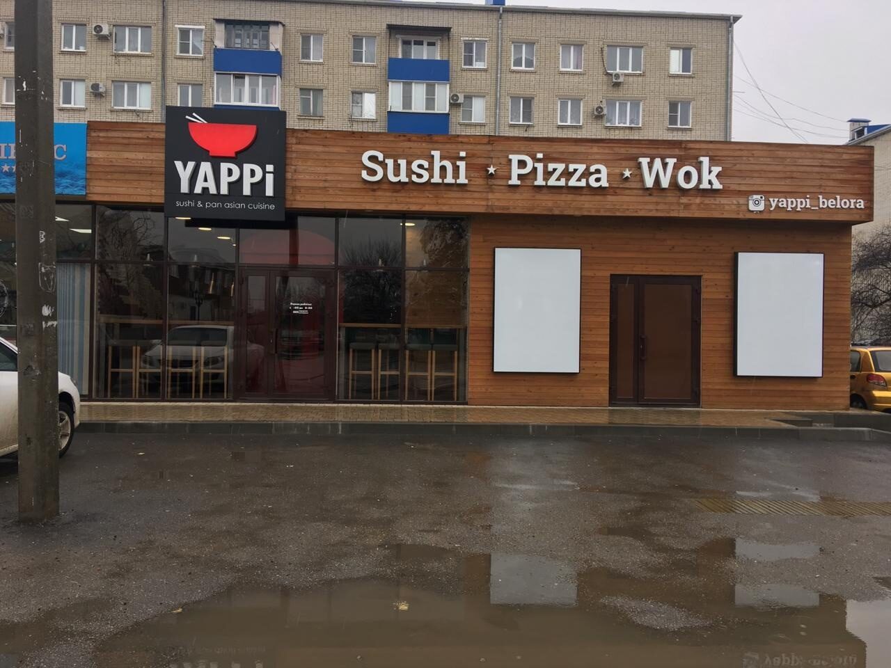 Yappi psycho концовки