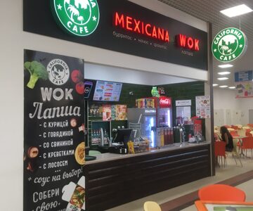 California Cafe ТЦ Красная Площадь