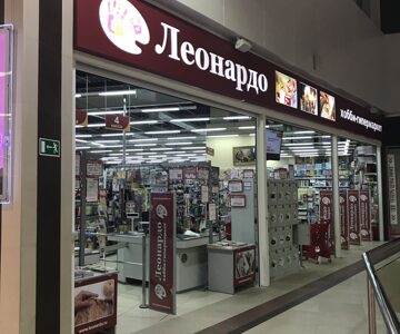 Леонардо, ТЦ "Красная Площадь"